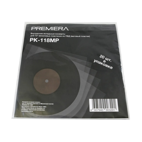 Premiera PK-118MP